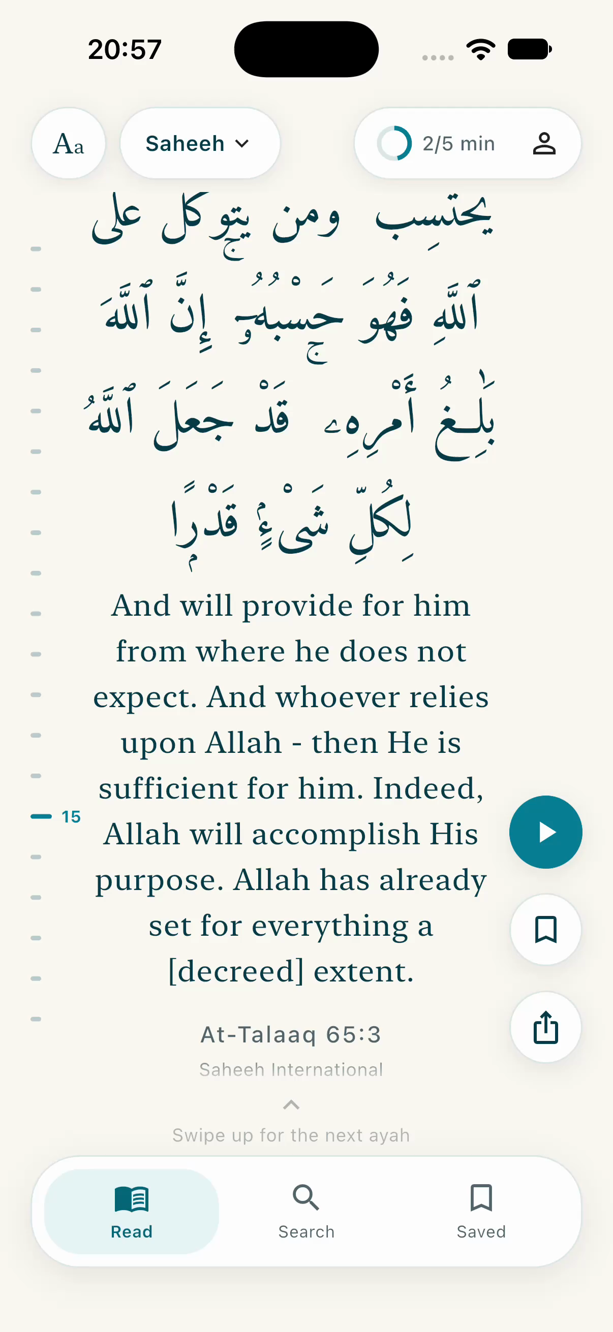 QuranSwipe reading screen with Arabic text, English translation, reading progress, and Read, Search, and Saved navigation